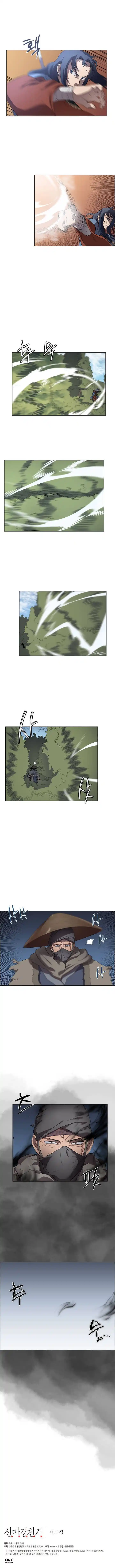 Chronicles Of Heavenly Demon 79 page 7
