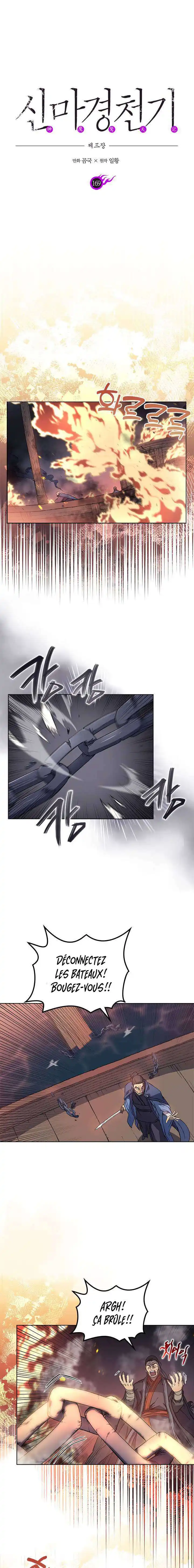 Chronicles Of Heavenly Demon 169 page 2