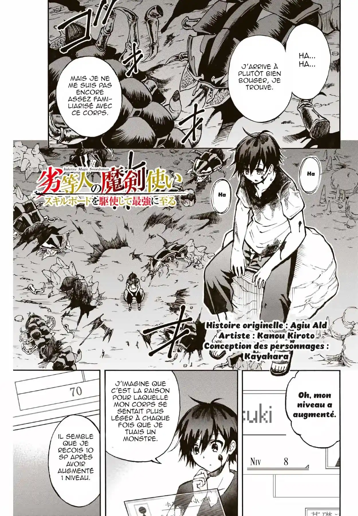The Reincarnated Inferior Magic Swordsman 3 page 2