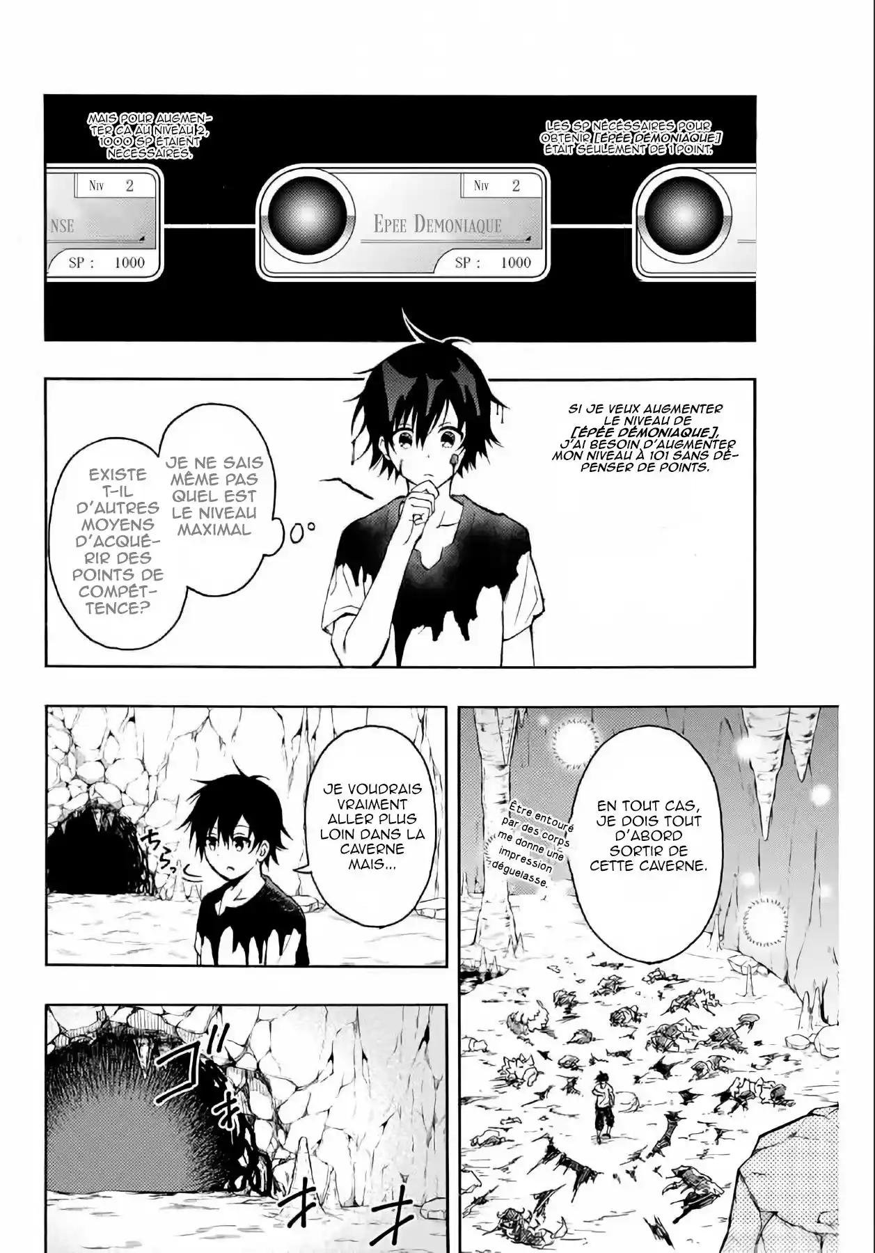 The Reincarnated Inferior Magic Swordsman 3 page 3