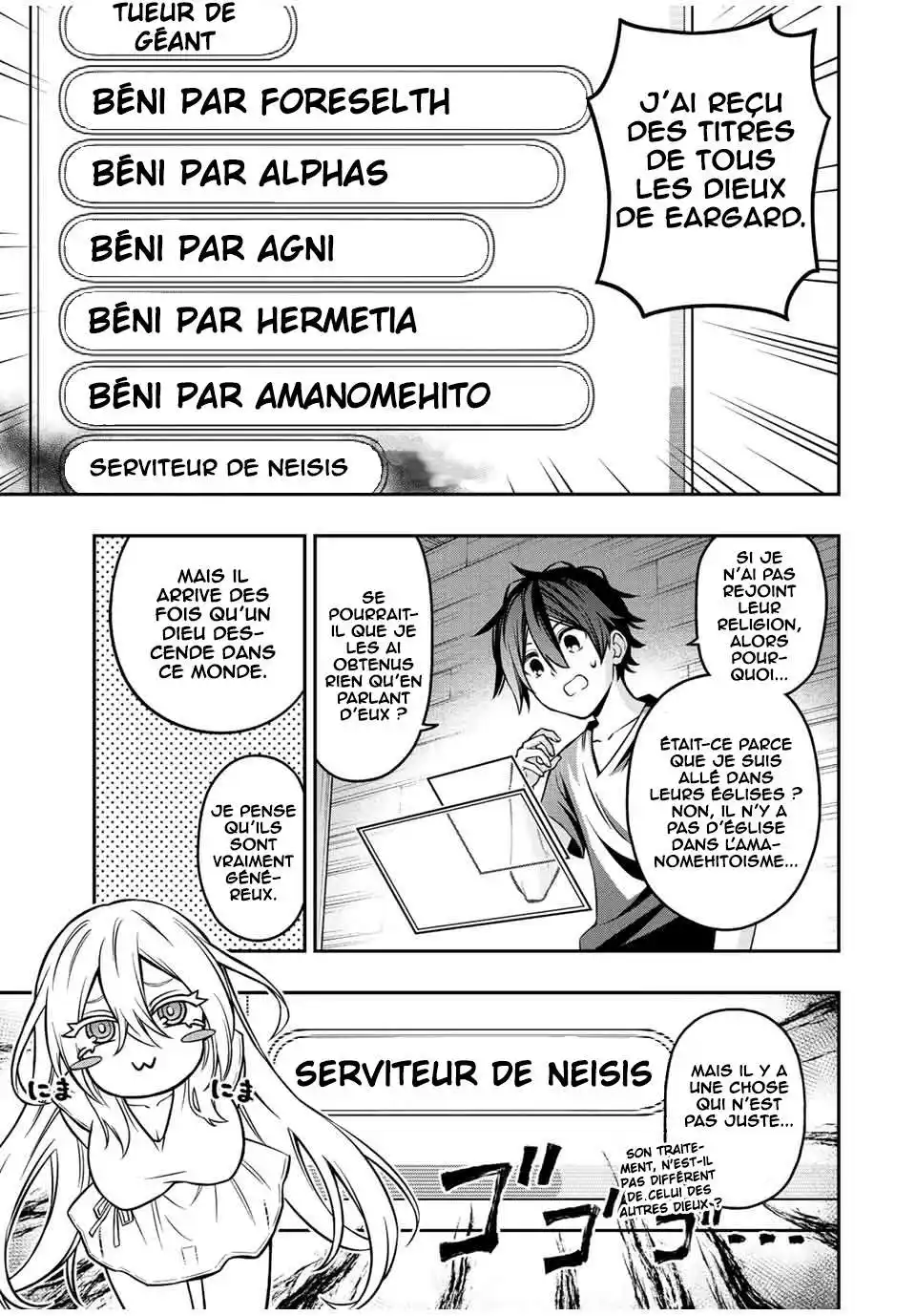 The Reincarnated Inferior Magic Swordsman 62.5 page 4