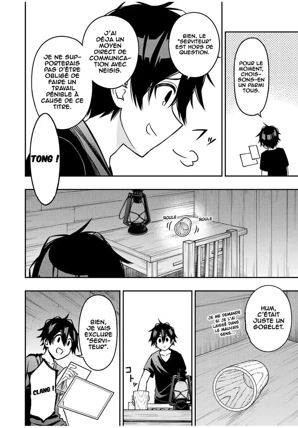 The Reincarnated Inferior Magic Swordsman 62.5 page 5
