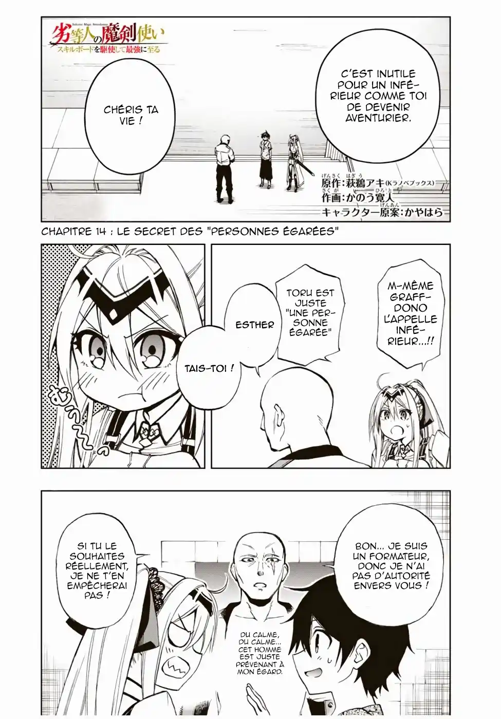 The Reincarnated Inferior Magic Swordsman 14 page 2