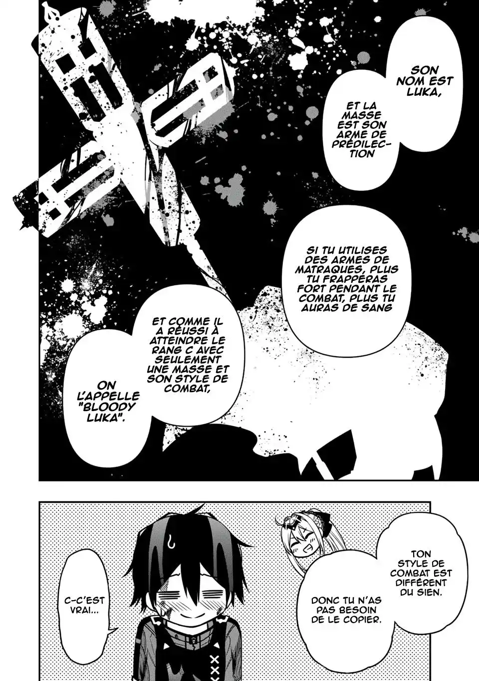 The Reincarnated Inferior Magic Swordsman 54 page 7