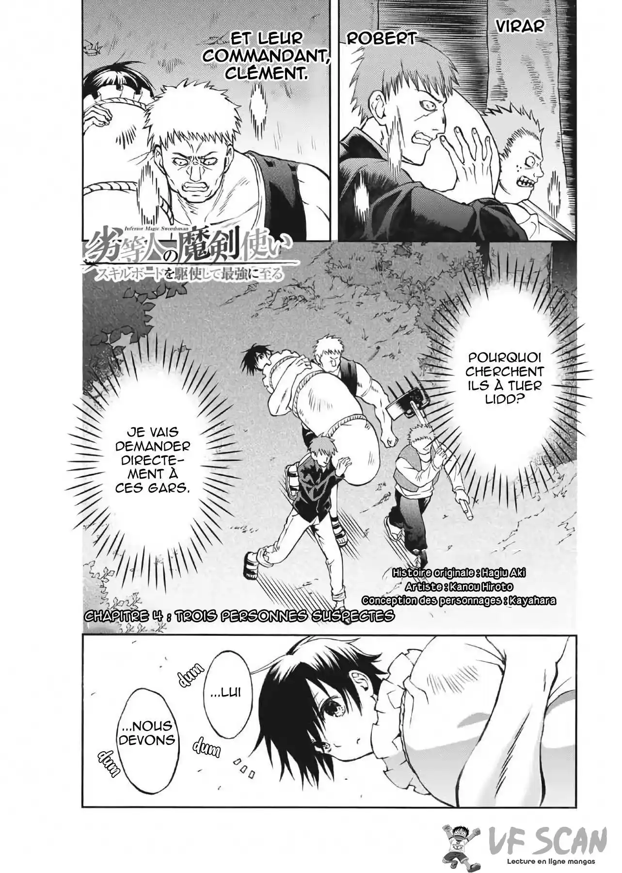 The Reincarnated Inferior Magic Swordsman 4 page 1