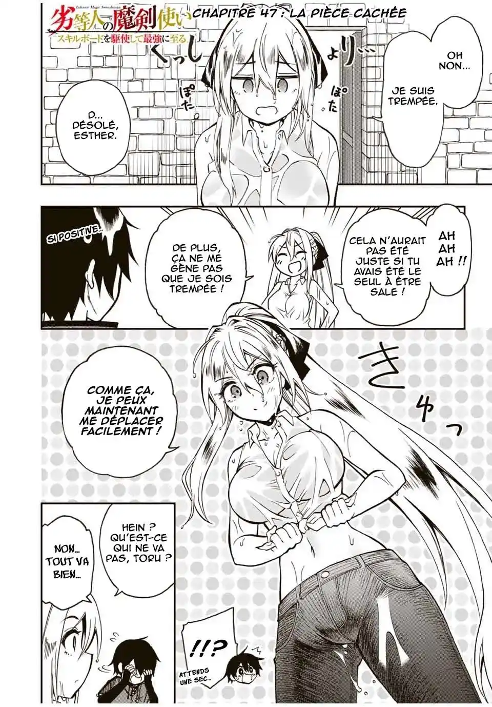 The Reincarnated Inferior Magic Swordsman 47 page 2