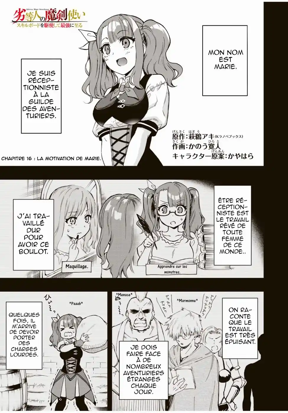 The Reincarnated Inferior Magic Swordsman 16 page 2