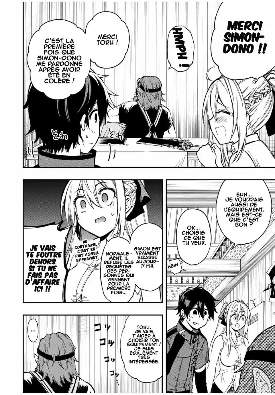 The Reincarnated Inferior Magic Swordsman 49 page 8