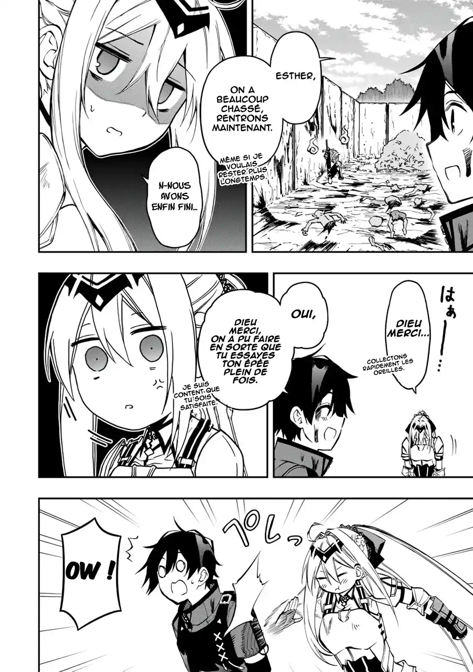 The Reincarnated Inferior Magic Swordsman 54.5 page 3