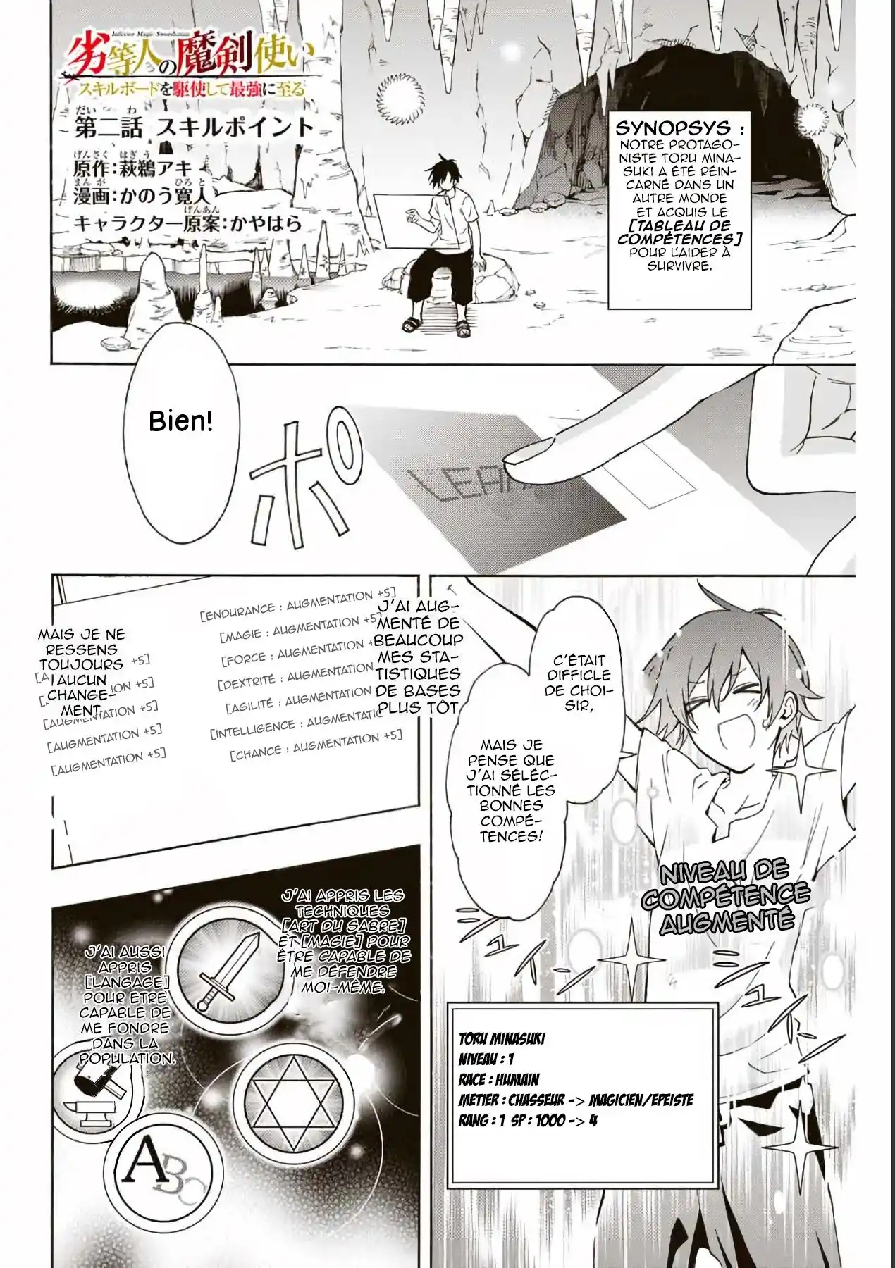 The Reincarnated Inferior Magic Swordsman 2 page 2