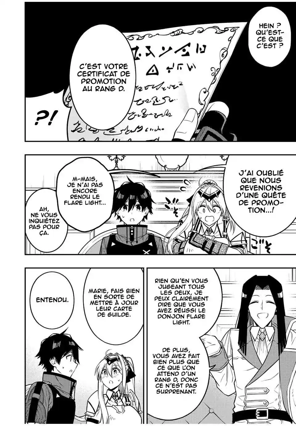 The Reincarnated Inferior Magic Swordsman 81 page 3