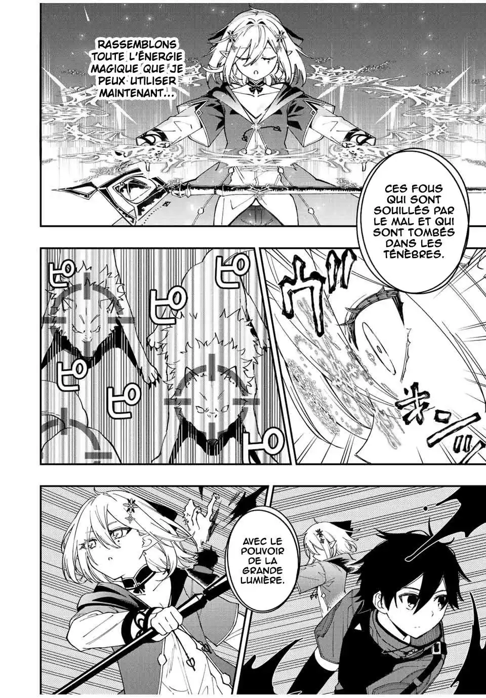 The Reincarnated Inferior Magic Swordsman 73 page 3