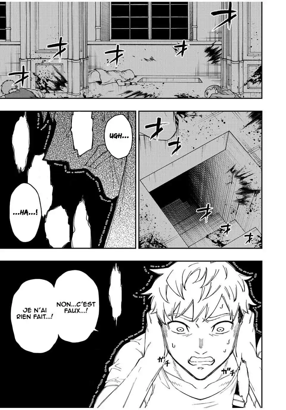 The Reincarnated Inferior Magic Swordsman 74 page 8