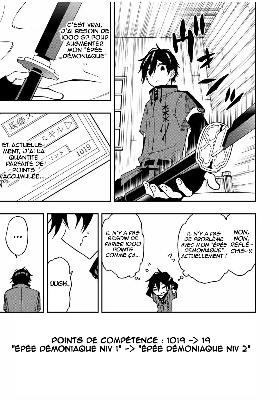 The Reincarnated Inferior Magic Swordsman 39 page 4