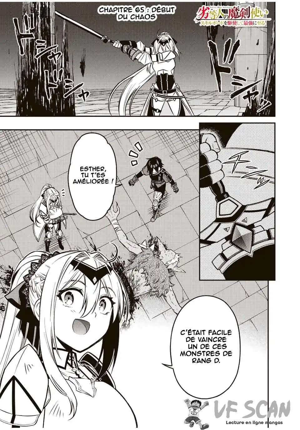 The Reincarnated Inferior Magic Swordsman 65 page 1