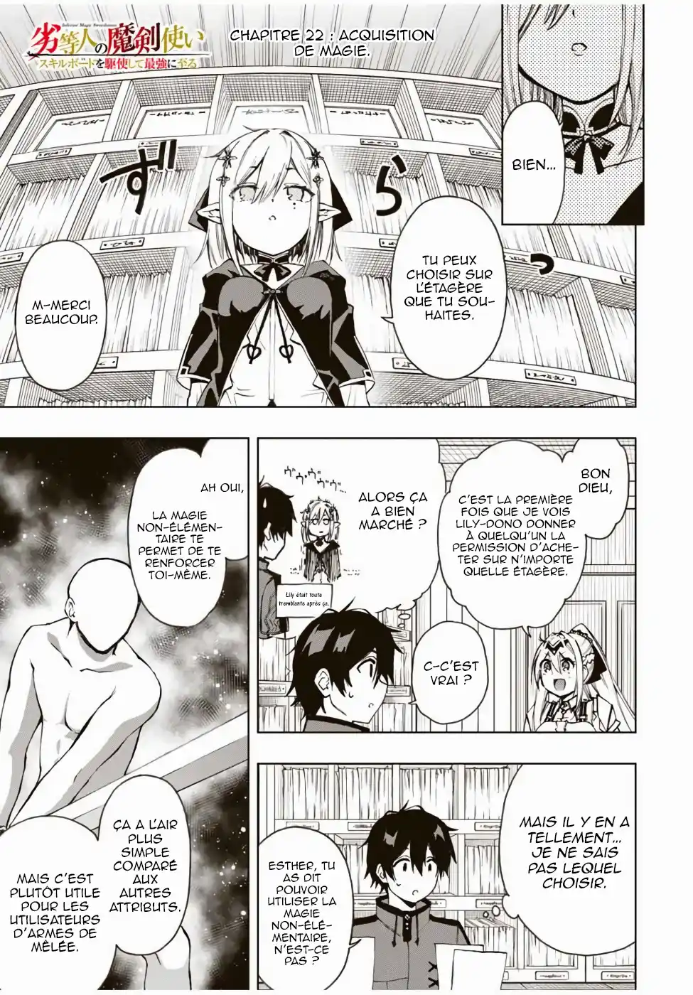 The Reincarnated Inferior Magic Swordsman 22 page 2