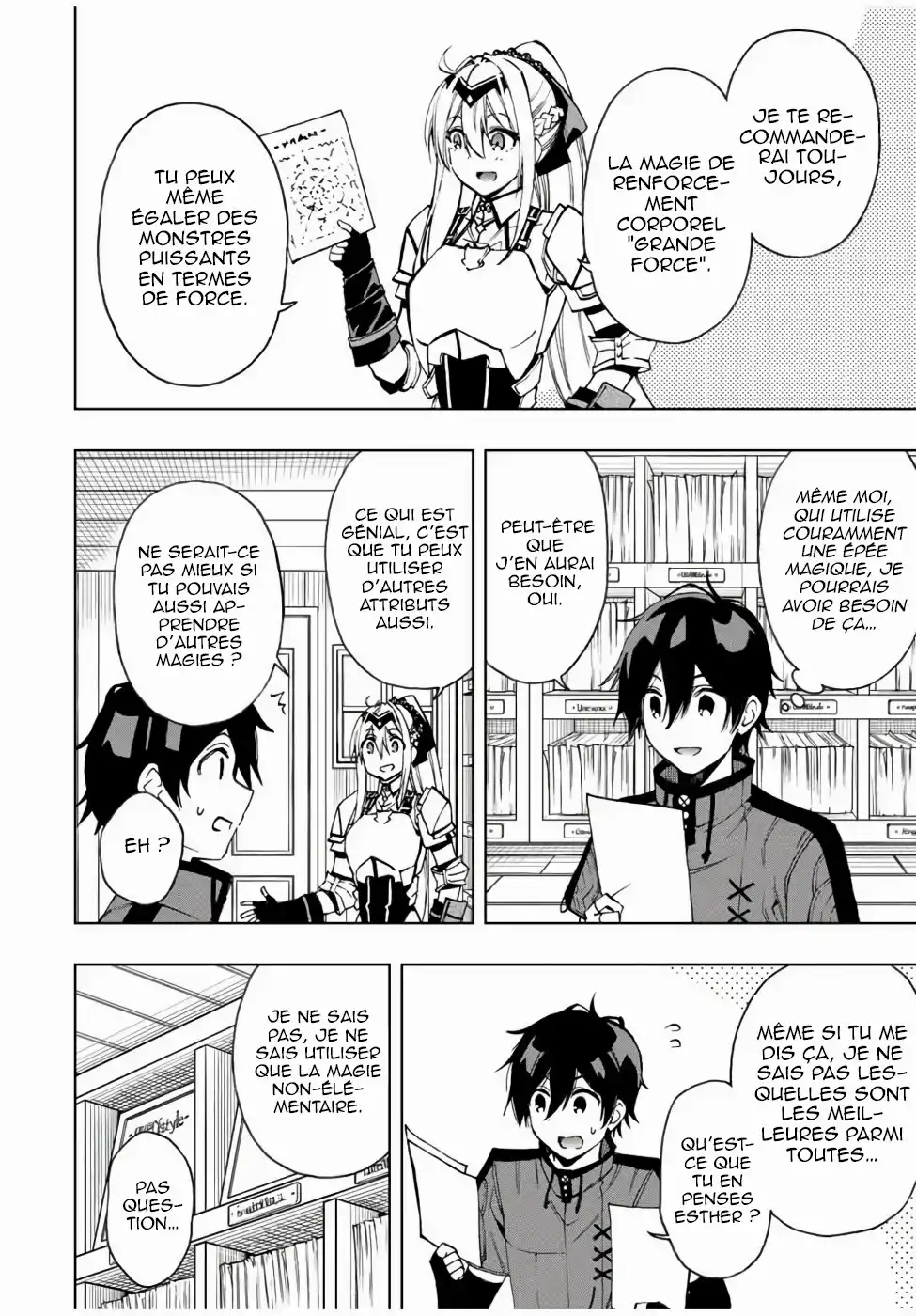 The Reincarnated Inferior Magic Swordsman 22 page 3