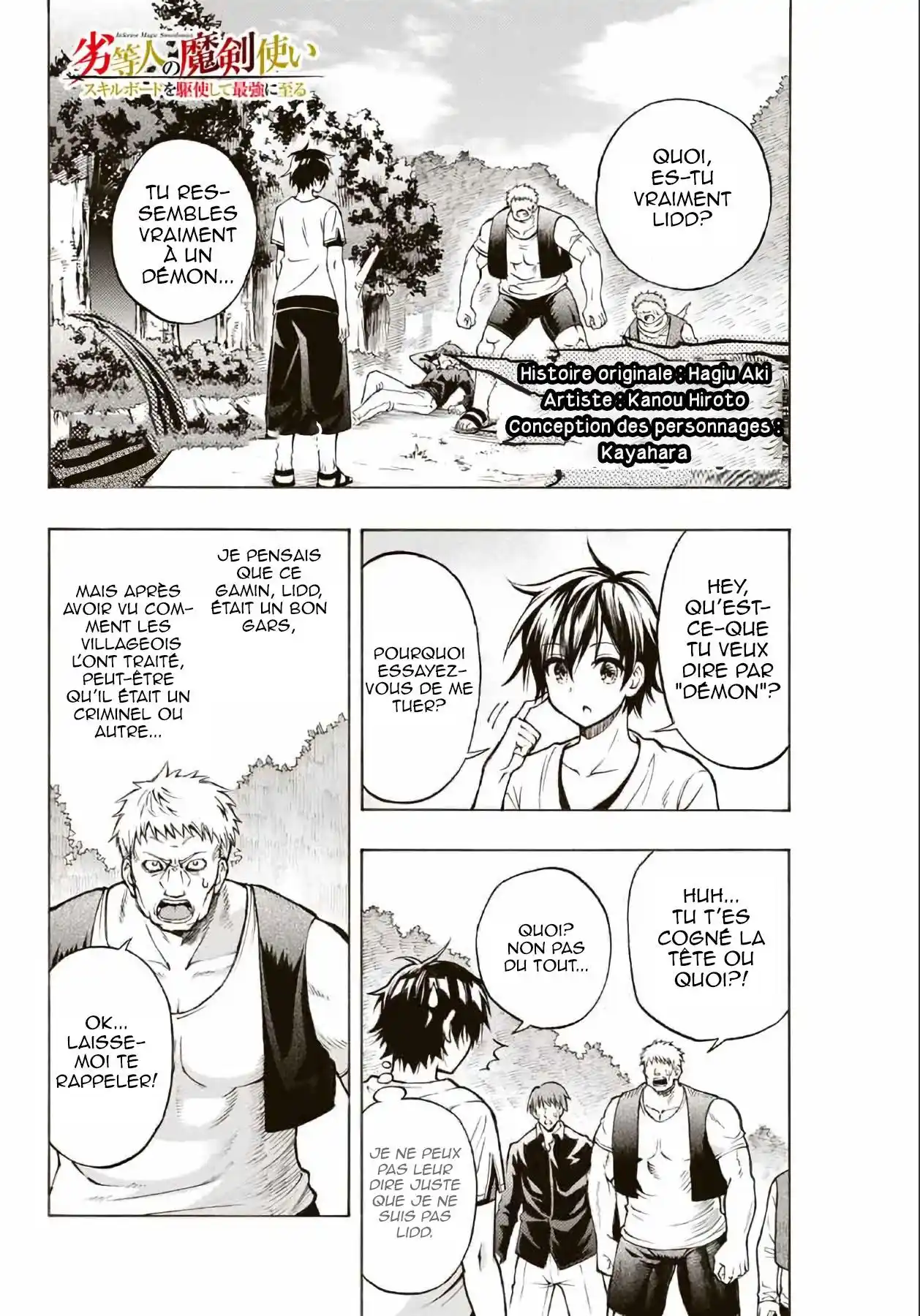 The Reincarnated Inferior Magic Swordsman 5 page 2