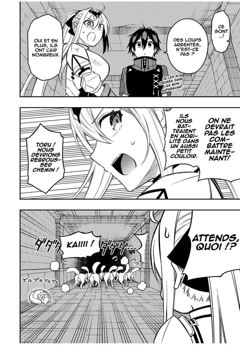 The Reincarnated Inferior Magic Swordsman 64 page 4