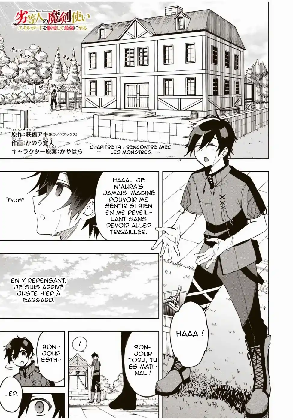The Reincarnated Inferior Magic Swordsman 18 page 3
