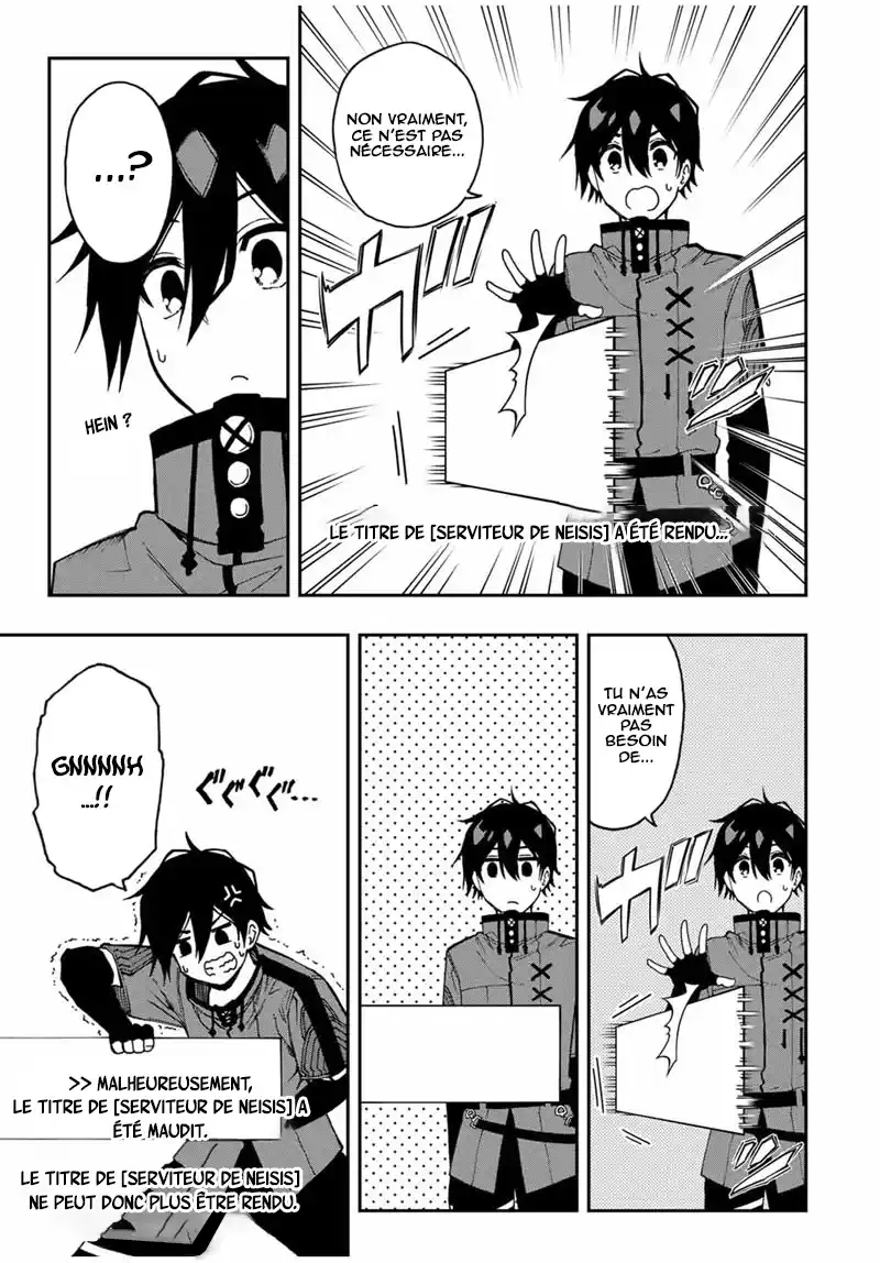 The Reincarnated Inferior Magic Swordsman 45 page 3