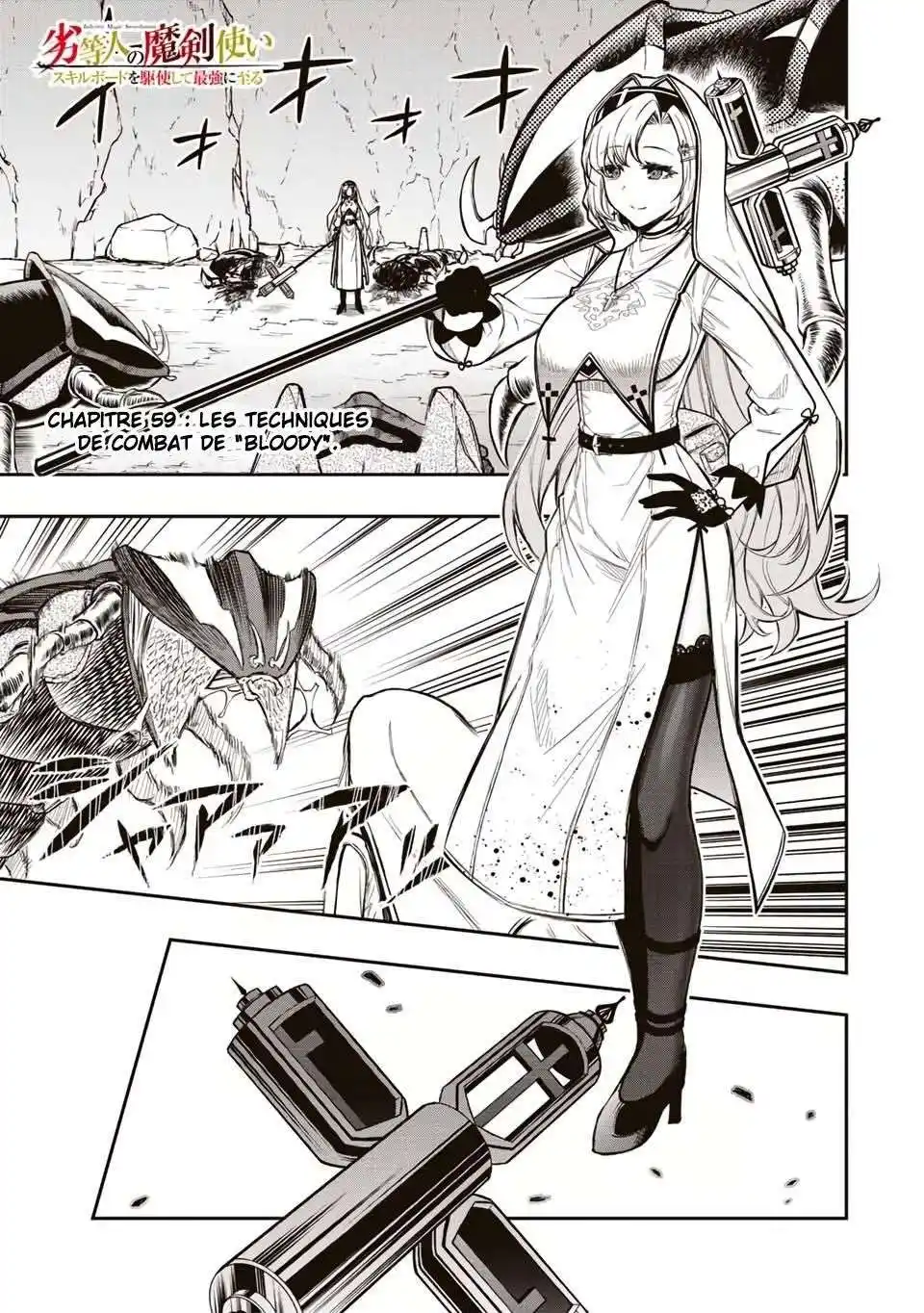 The Reincarnated Inferior Magic Swordsman 59 page 2