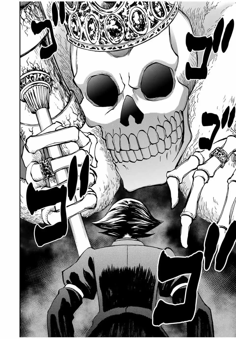 The Reincarnated Inferior Magic Swordsman 35 page 7