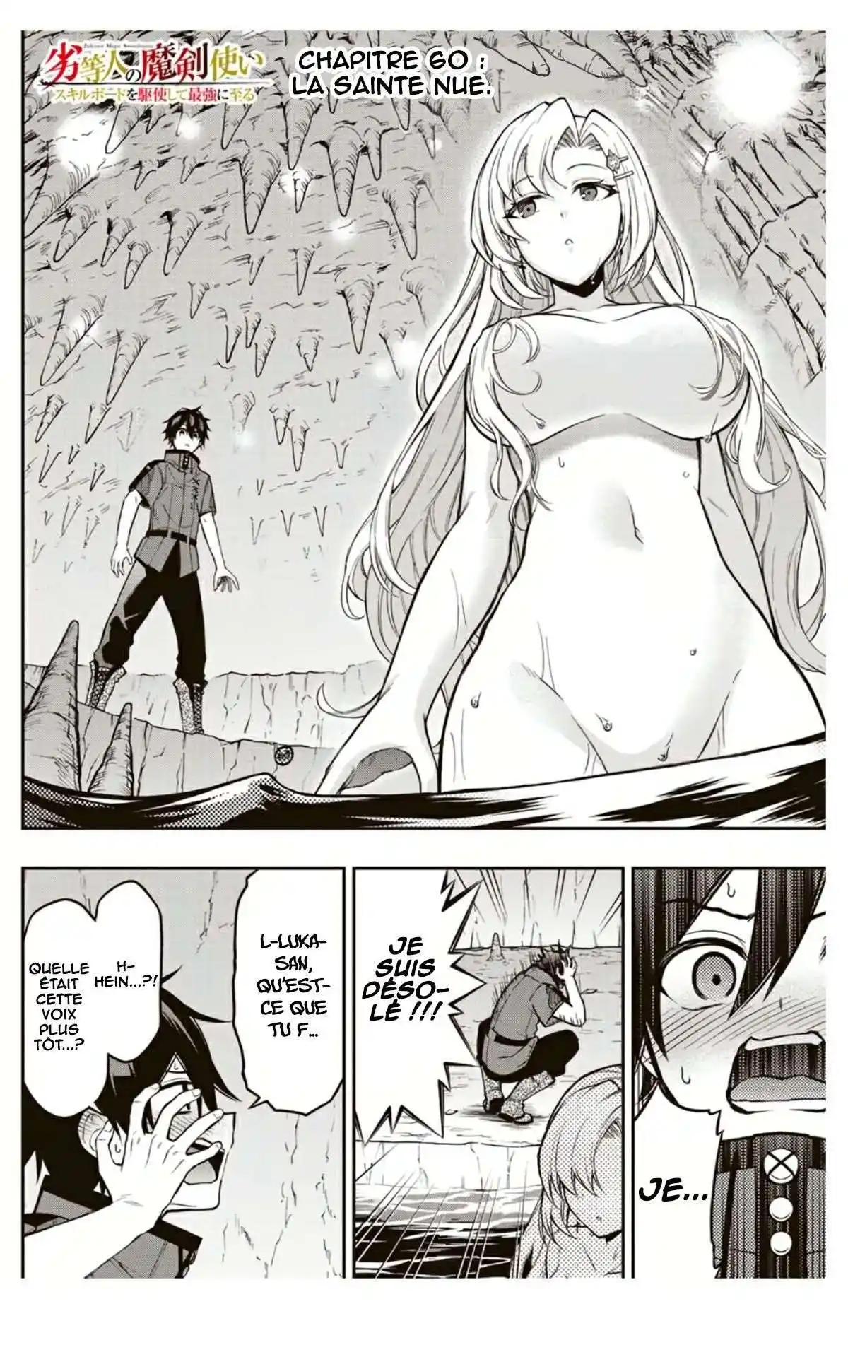 The Reincarnated Inferior Magic Swordsman 60 page 2