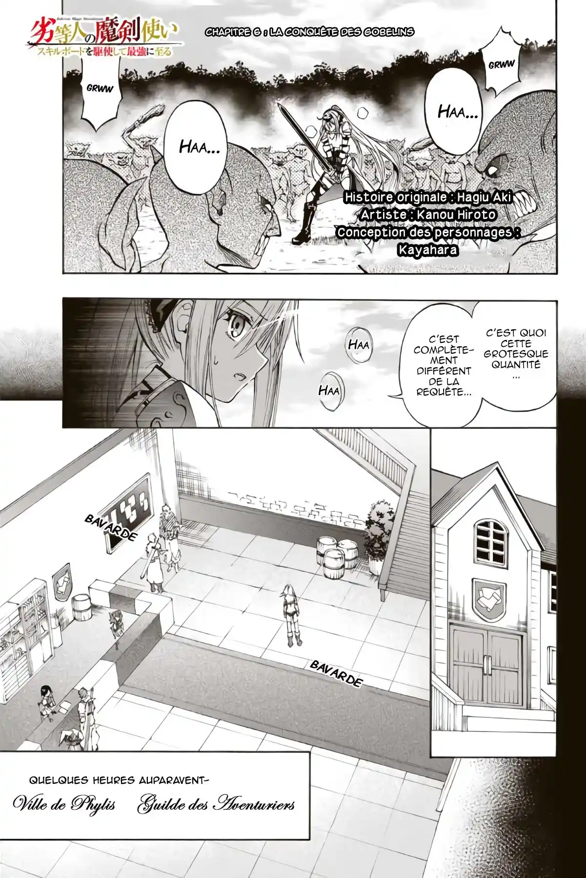 The Reincarnated Inferior Magic Swordsman 6 page 2
