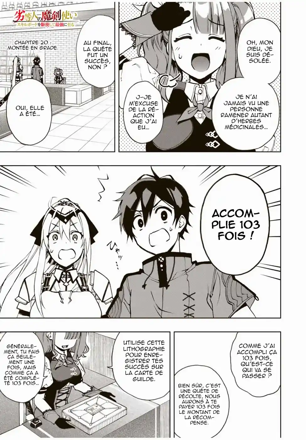 The Reincarnated Inferior Magic Swordsman 20 page 2