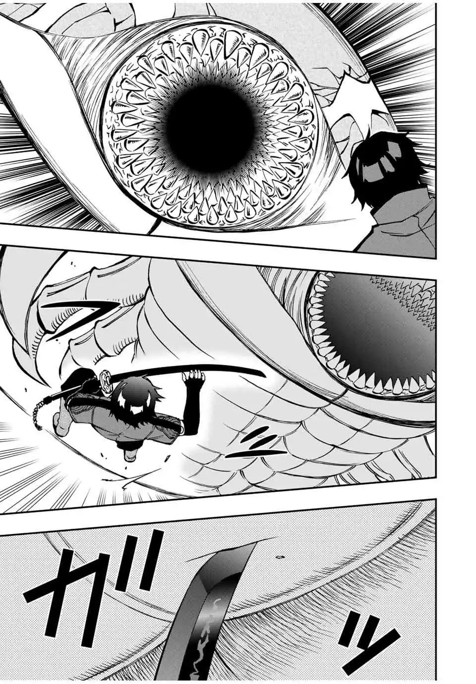 The Reincarnated Inferior Magic Swordsman 29 page 2