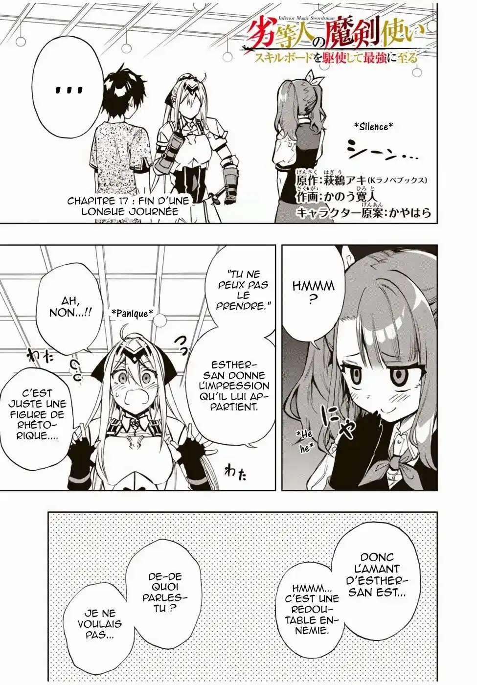 The Reincarnated Inferior Magic Swordsman 17 page 2