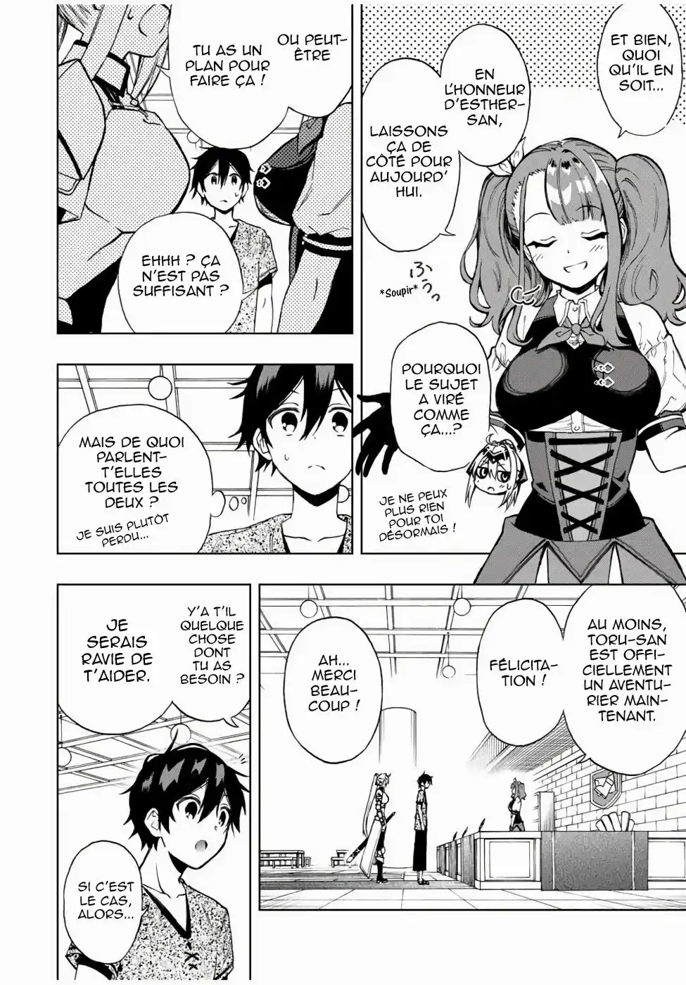 The Reincarnated Inferior Magic Swordsman 17 page 3