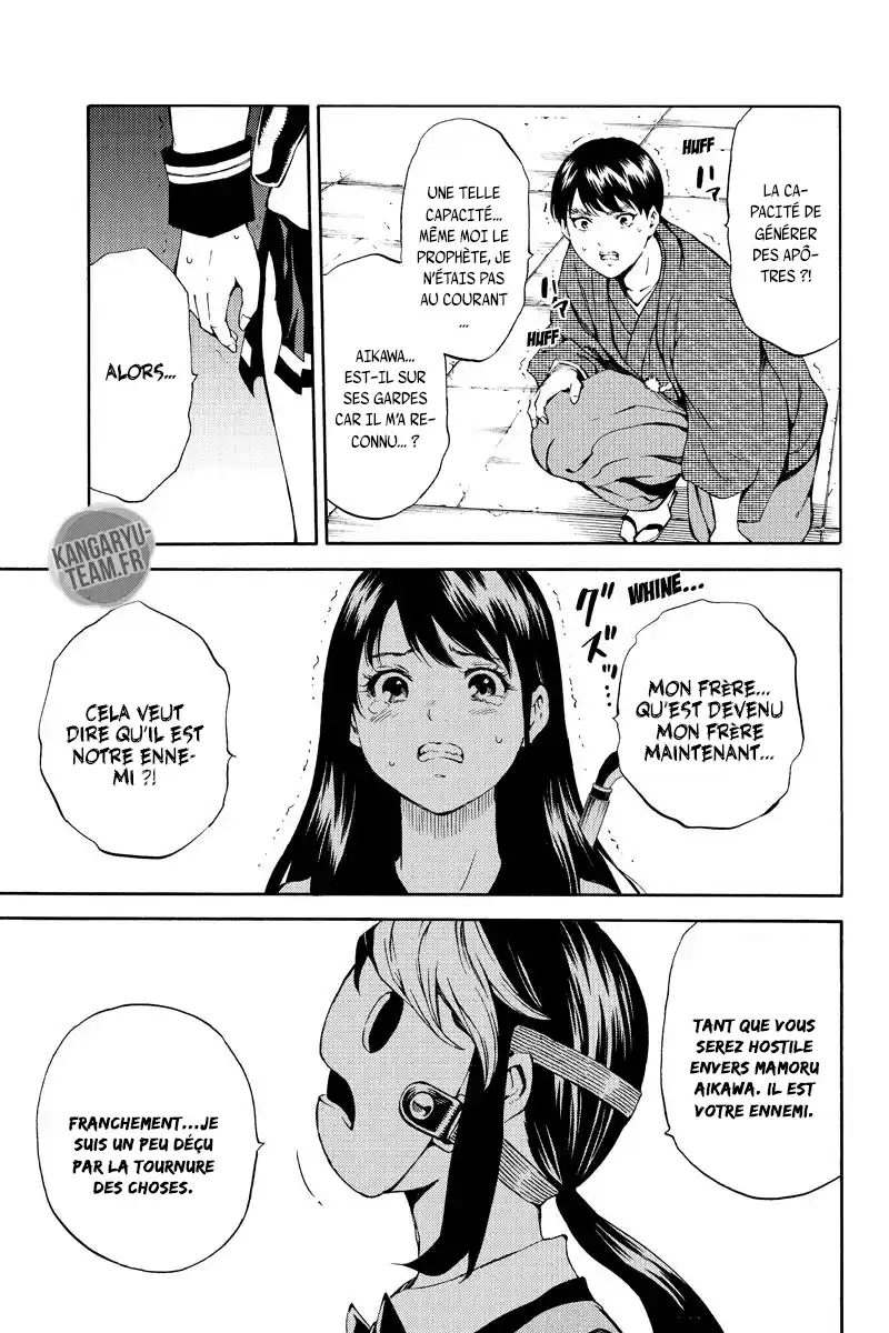 Tenkuu Shinpan 179 page 9
