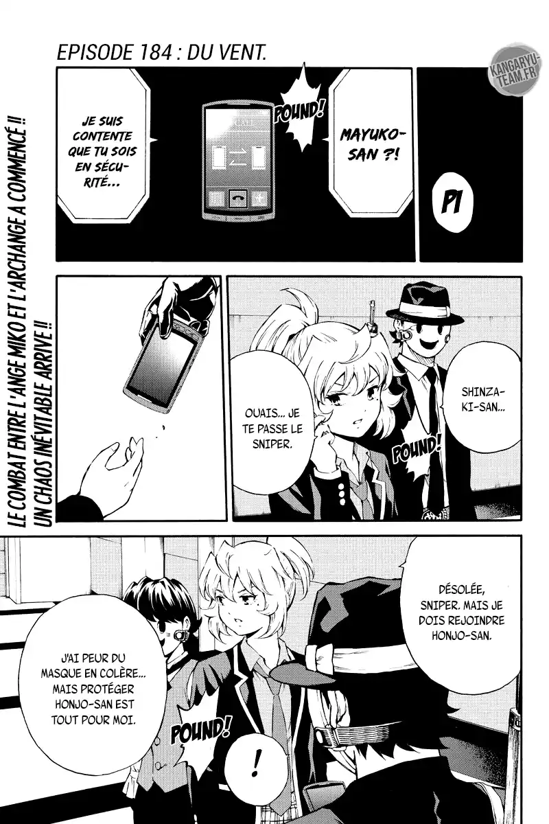 Tenkuu Shinpan 184 page 1