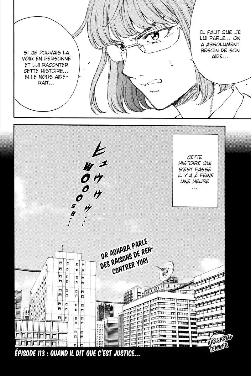 Tenkuu Shinpan 113 page 2