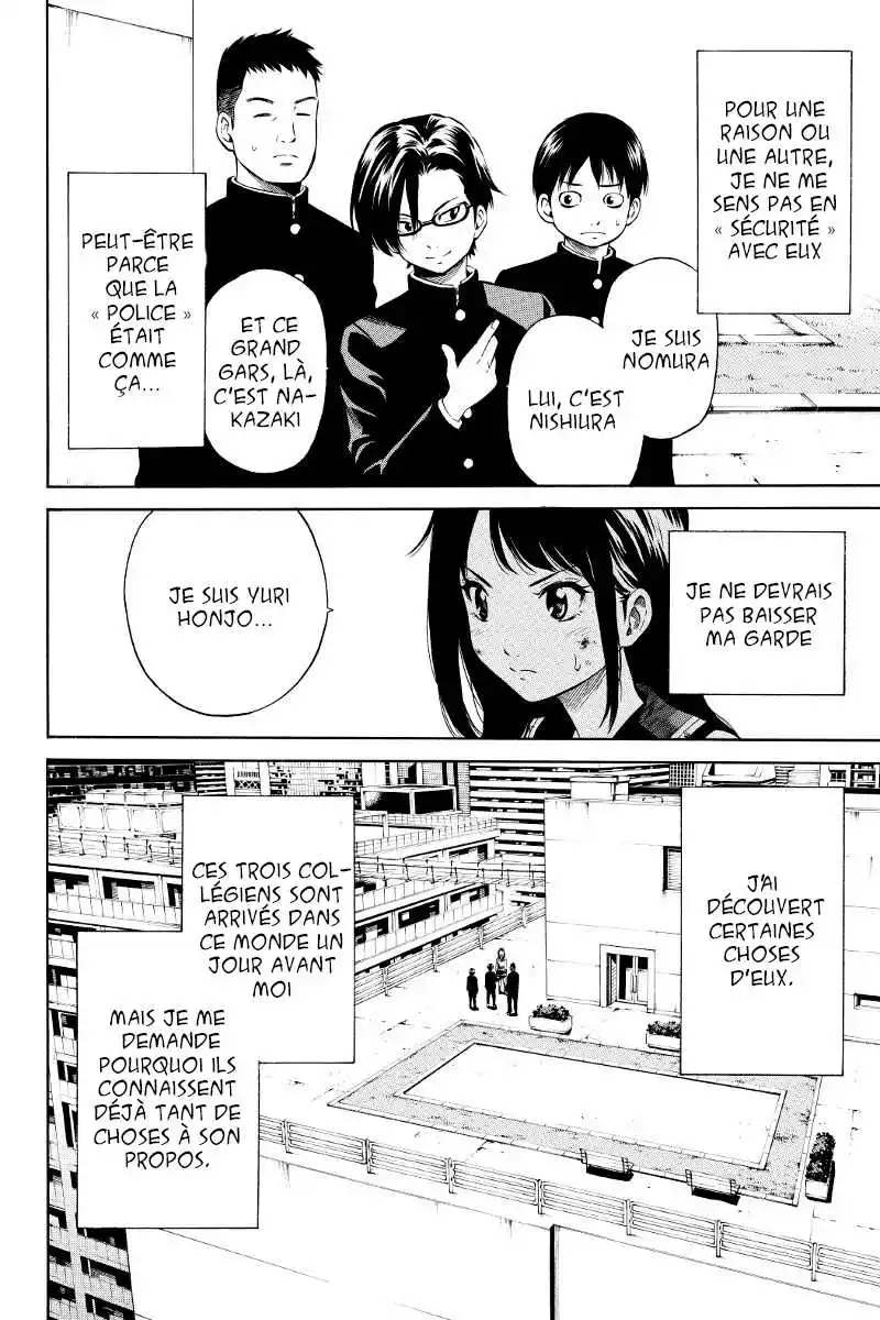 Tenkuu Shinpan 13 page 4