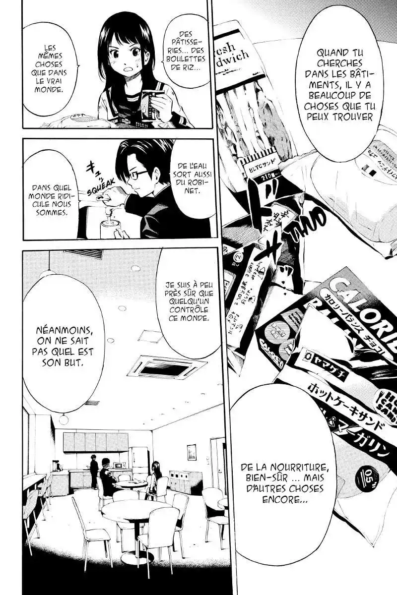 Tenkuu Shinpan 13 page 6