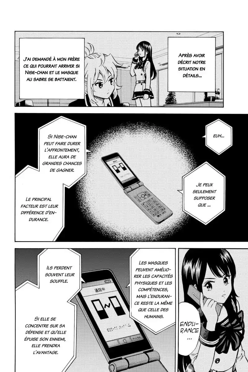 Tenkuu Shinpan 66 page 4