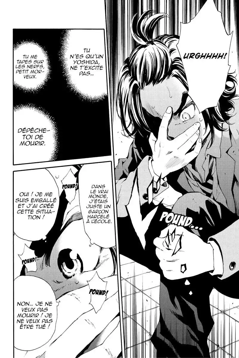 Tenkuu Shinpan 97 page 8