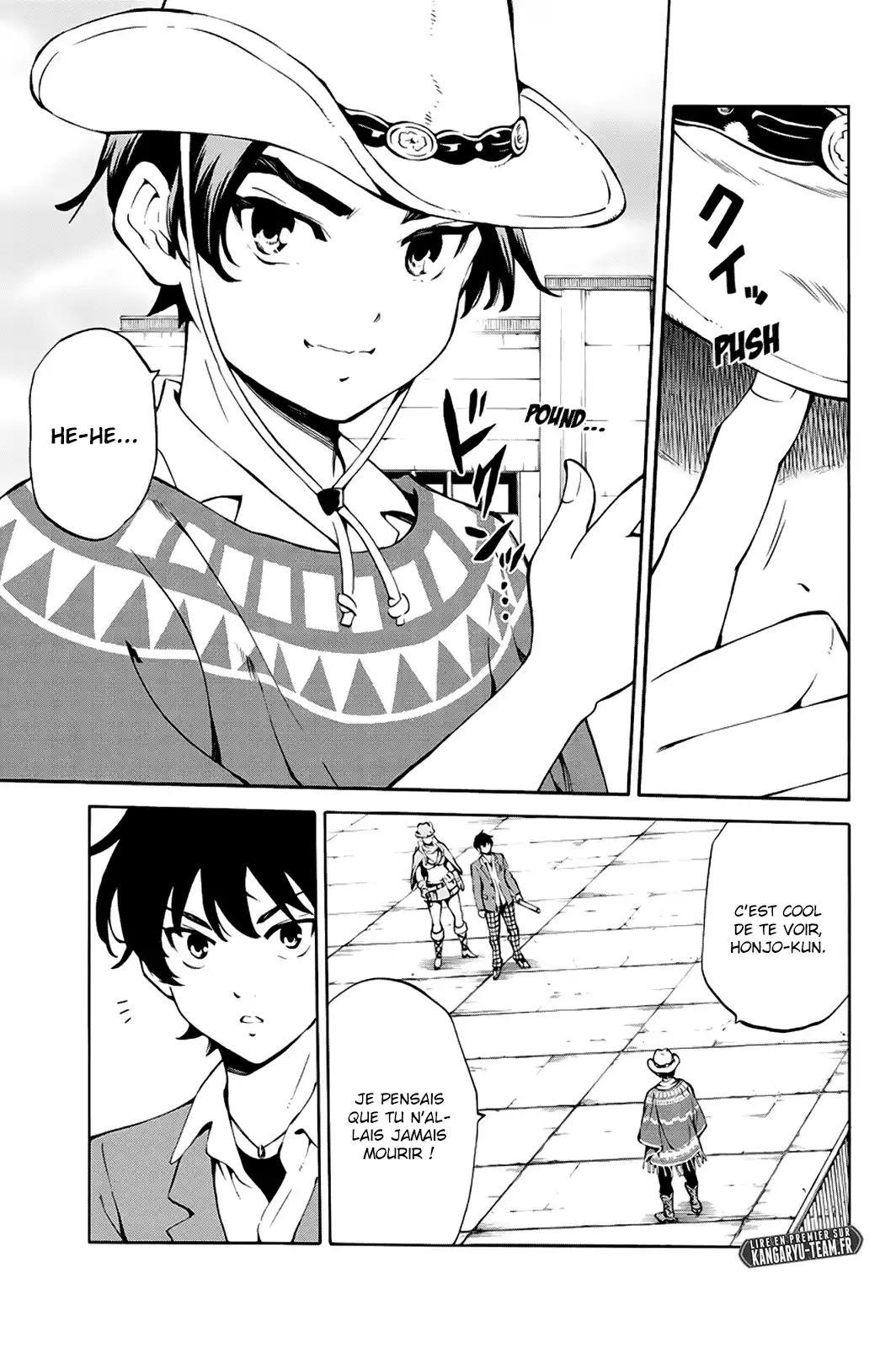Tenkuu Shinpan 222 page 3