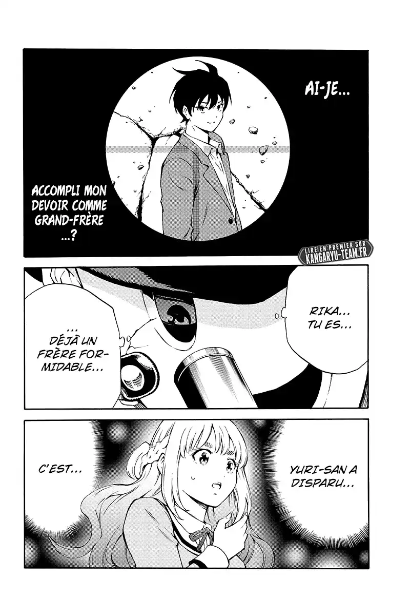 Tenkuu Shinpan 211 page 12