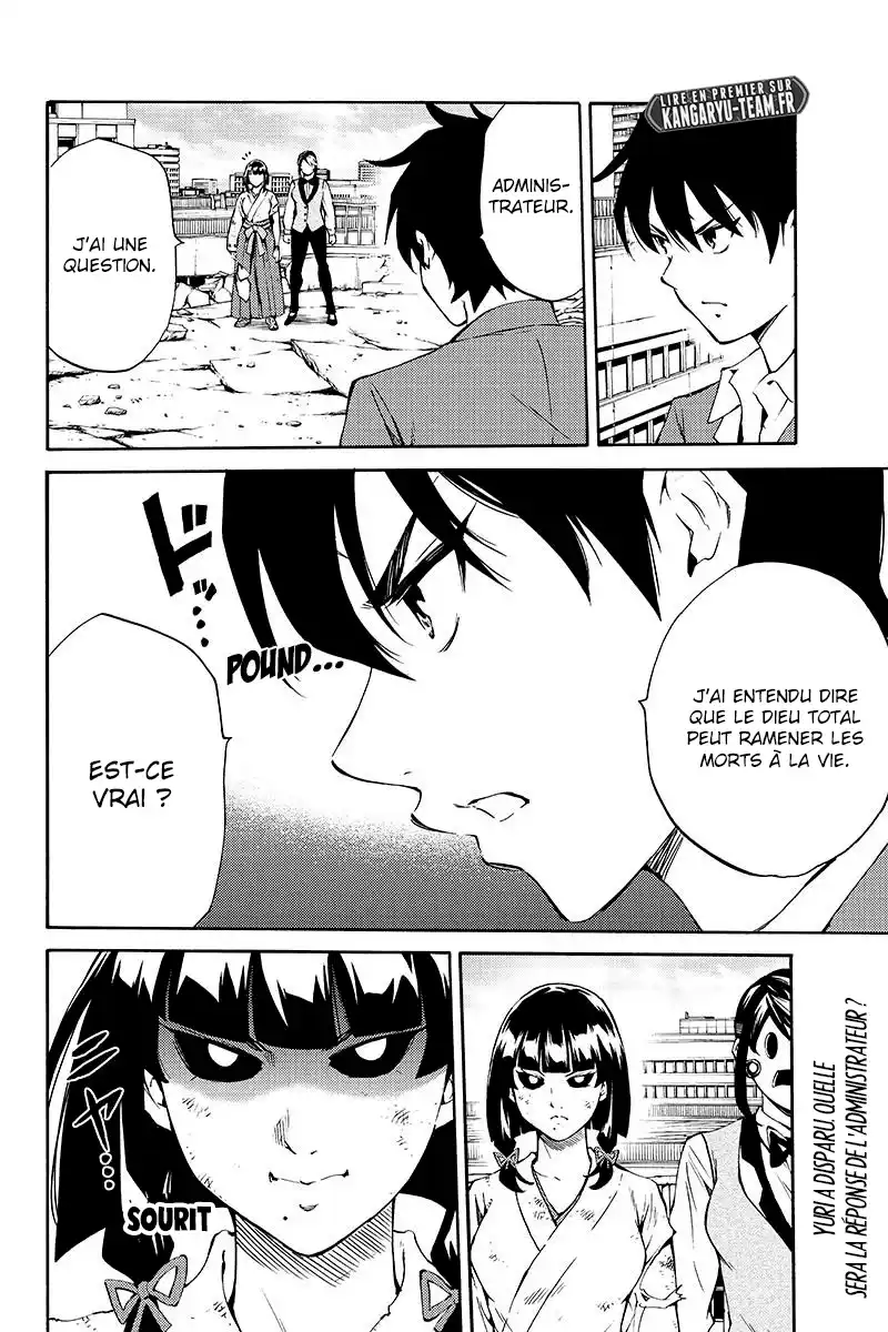 Tenkuu Shinpan 211 page 16