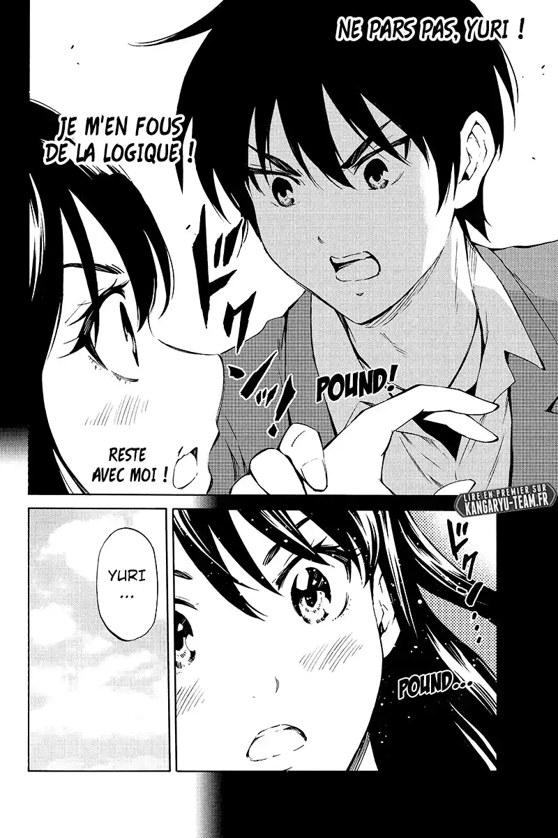 Tenkuu Shinpan 211 page 8