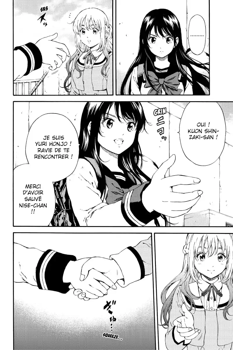 Tenkuu Shinpan 104 page 3