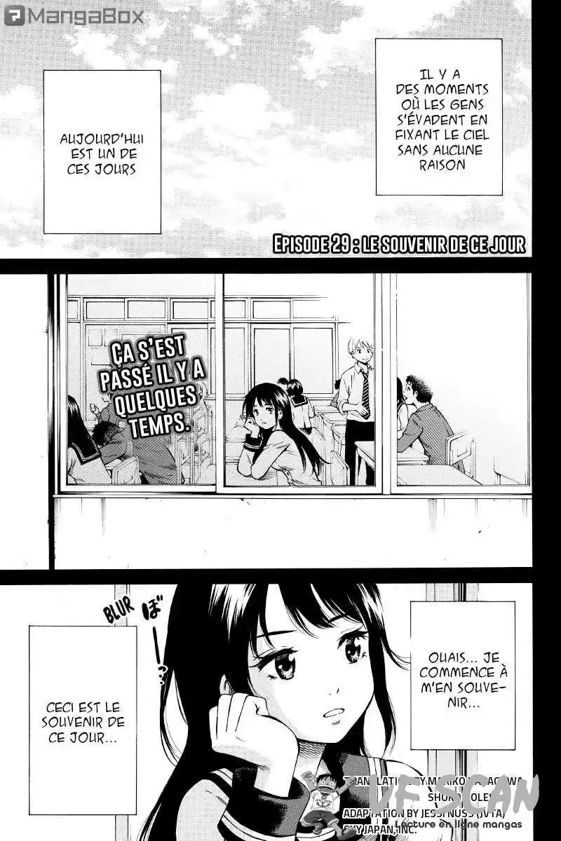 Tenkuu Shinpan 29 page 1