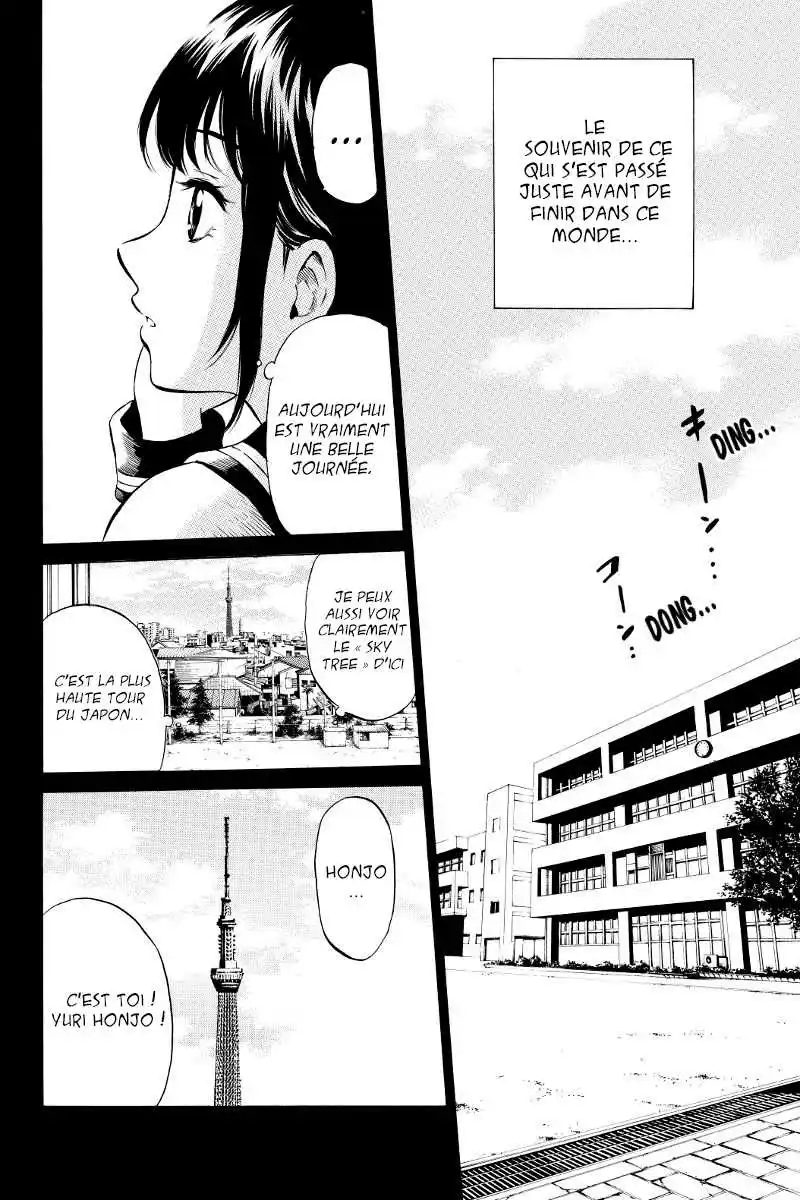 Tenkuu Shinpan 29 page 2
