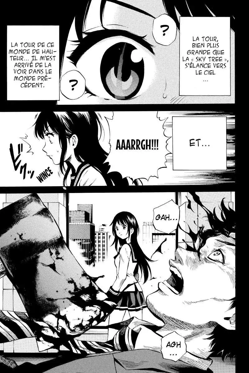 Tenkuu Shinpan 29 page 7