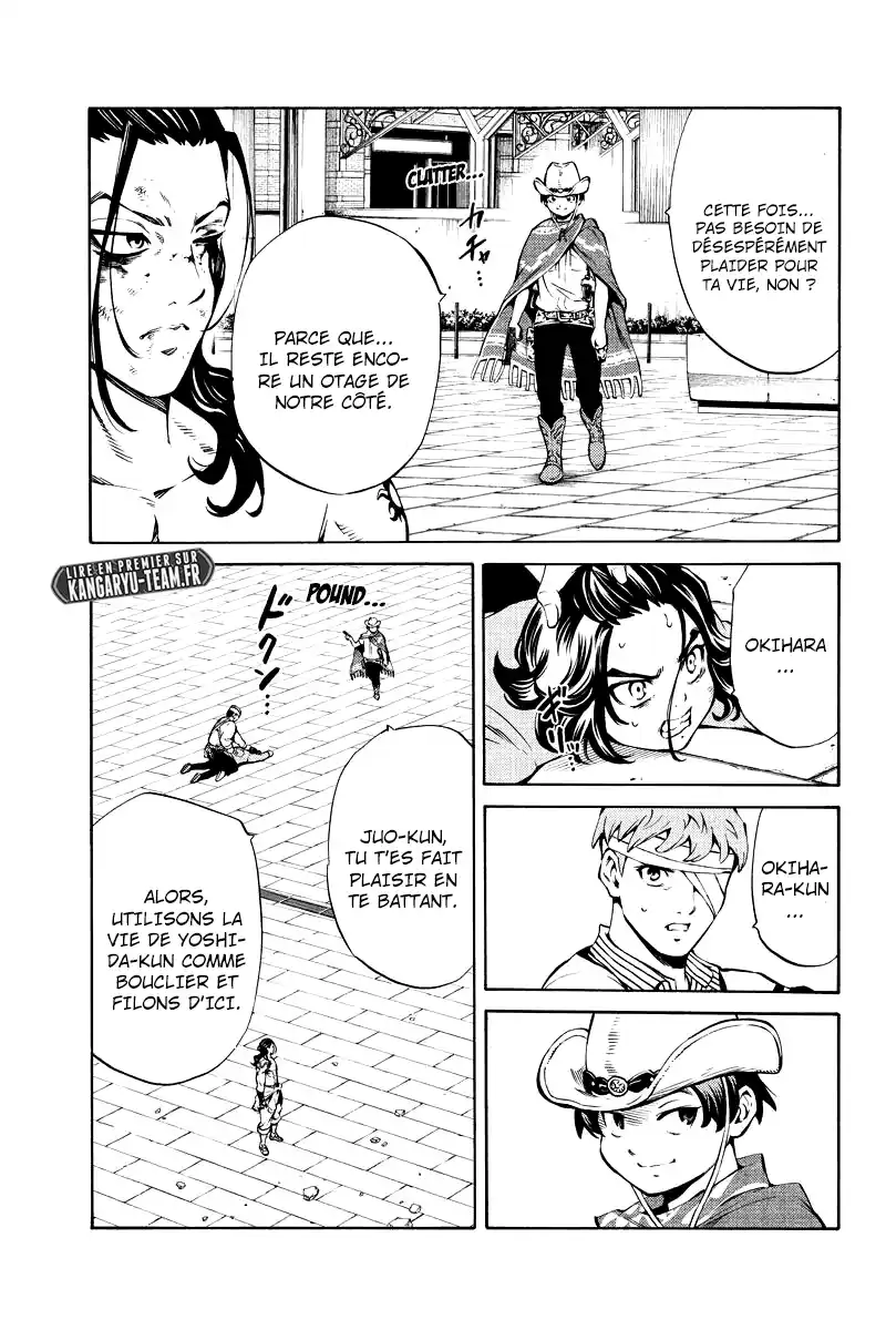 Tenkuu Shinpan 233 page 11