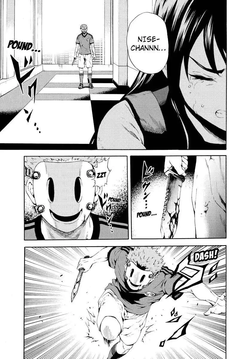 Tenkuu Shinpan 82 page 13